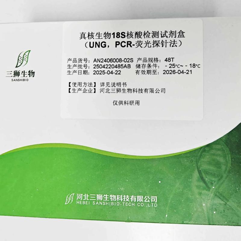 微生物发酵：产业的春风