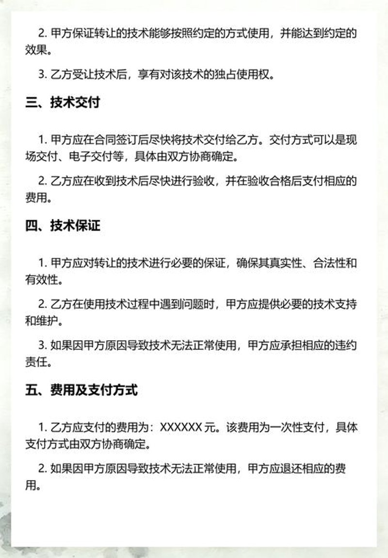西安生物科技公司的价值与探索