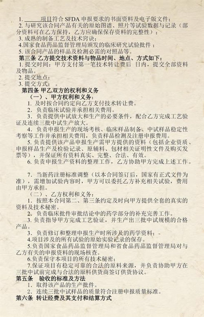 西安生物科技公司：推动科技与生命的交融